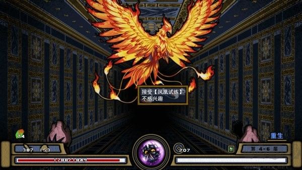 ???????桃夭塔完整版