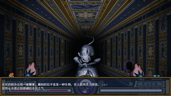 ???????桃夭塔完整版