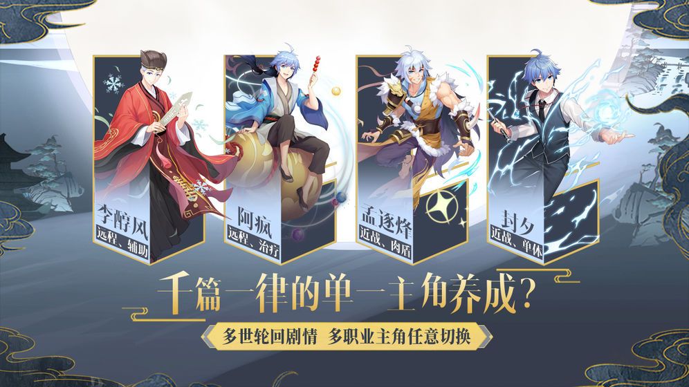 妖怪名單官方版