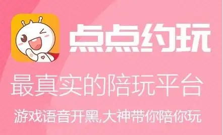 點點開黑app各種版本大全-點點開黑全部版本集合-點點開黑最新版/無廣告版/綠色版/安卓版