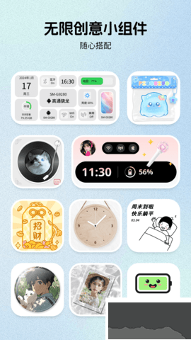 組件島Widget Island官網版