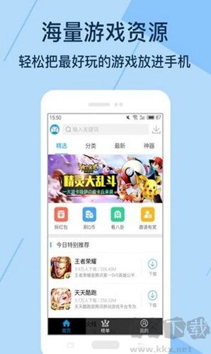 kuyo游戲盒app安卓版