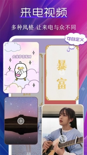 動態壁紙制作桌面app安卓版