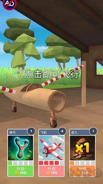 史詩飛機(jī)進(jìn)化安卓版
