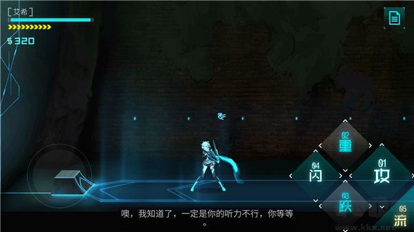 艾希手機版