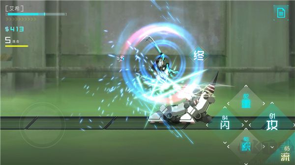 艾希手機版