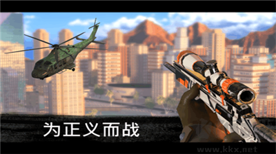 狙擊行動代號獵鷹最新版