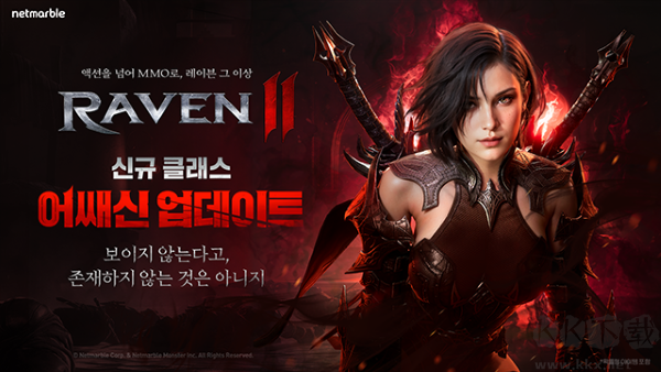 Raven2漢化版
