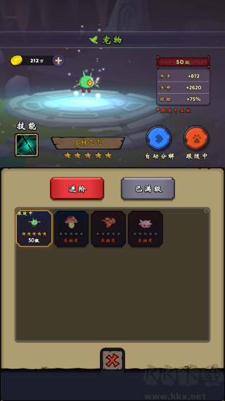 牢游紀(jì)無限金幣版