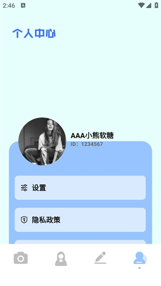 姿勢相機app高清版