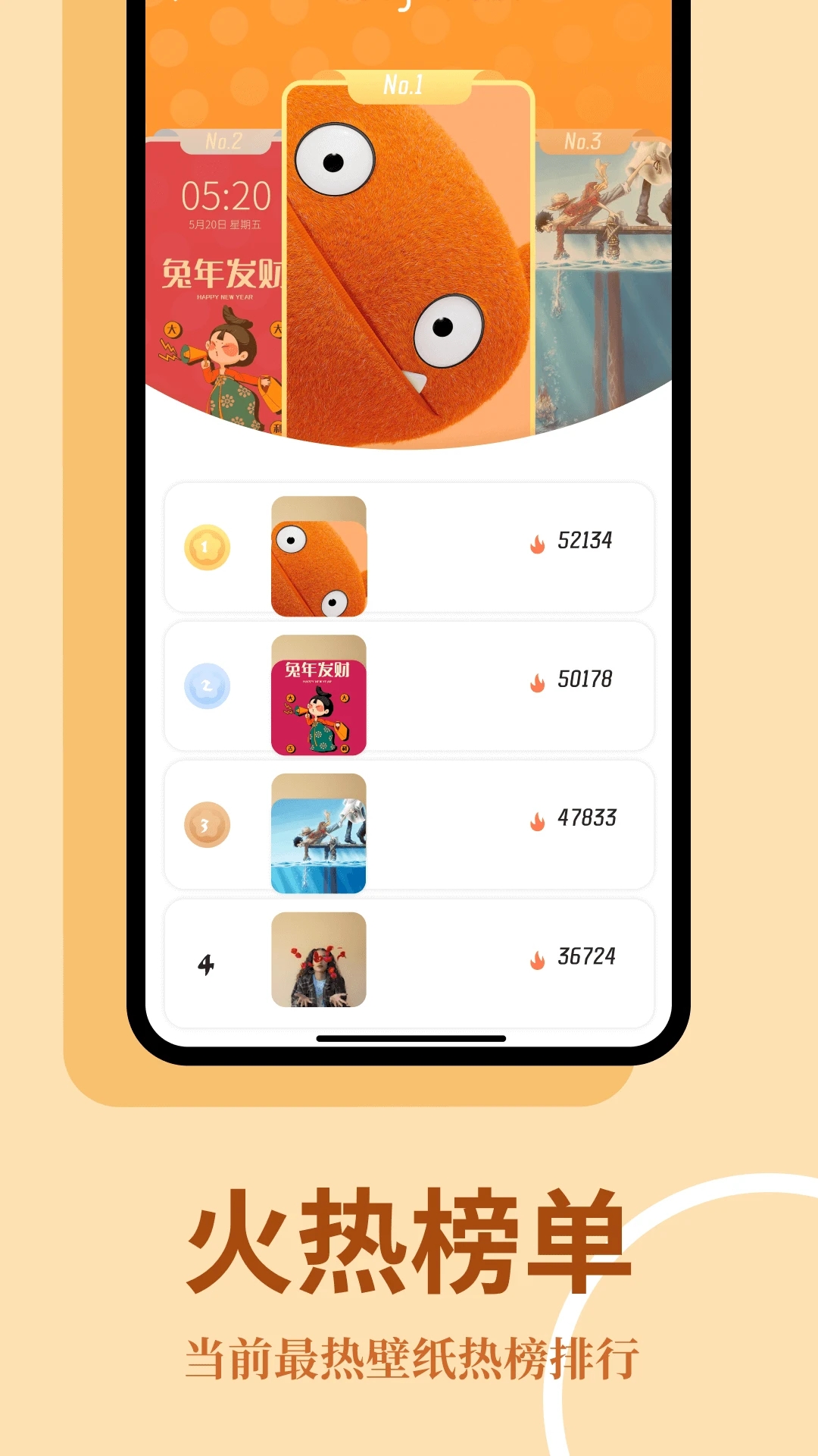 主題屋app綠色版