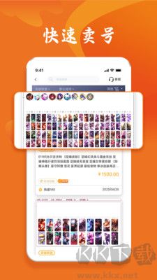 跑羊游戲交易高級版