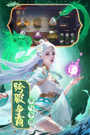 魔神紀元GM版