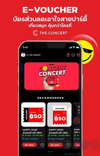 The Concert官網(wǎng)版