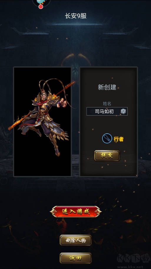 新手攻略截圖1
