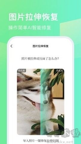 隨心改水印相機正版