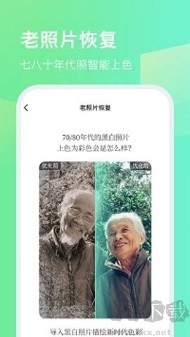 隨心改水印相機正版