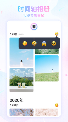 咕嘰app標(biāo)準(zhǔn)版