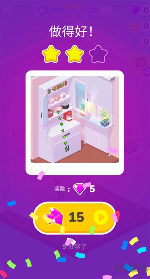游戲攻略7