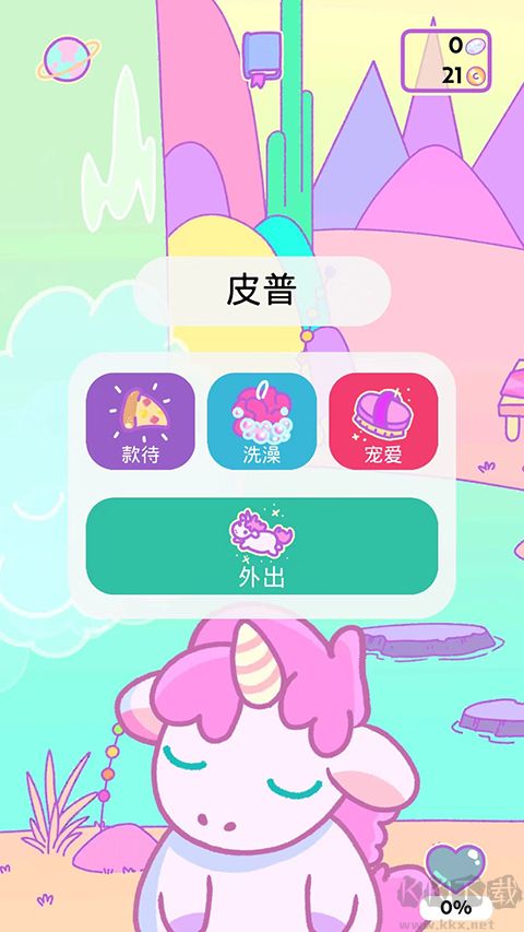 游戲攻略3