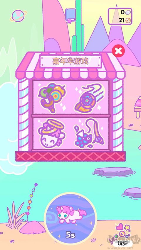 游戲攻略8