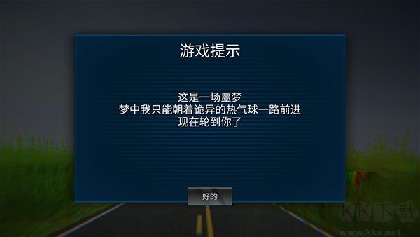 怎么玩截圖2