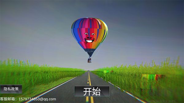 恐怖熱氣球中文版