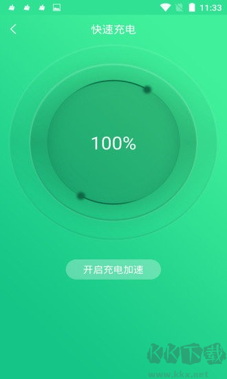 手機電池修復大師(手機電池軟件)