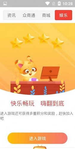 kaya游戲盒子app專業版