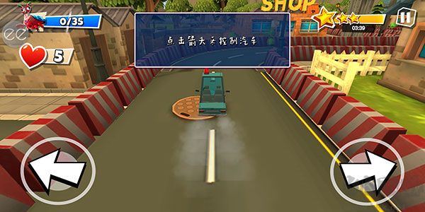 游戲攻略6
