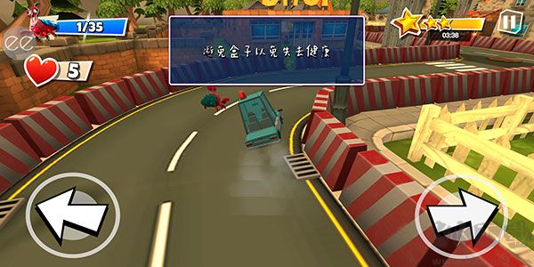 游戲攻略7