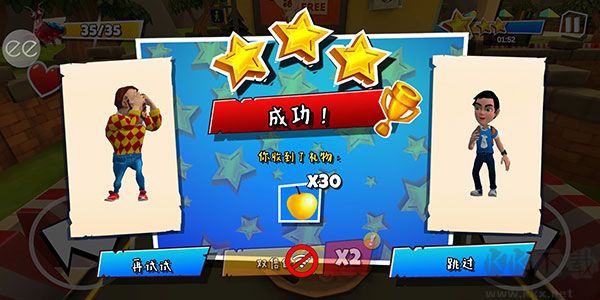 游戲攻略10