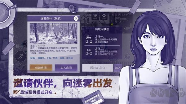 阿瑞斯病毒2內置菜單版