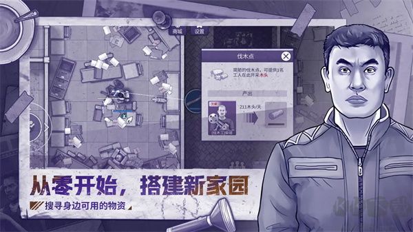 阿瑞斯病毒2內置菜單版
