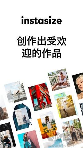 Instasize免費版