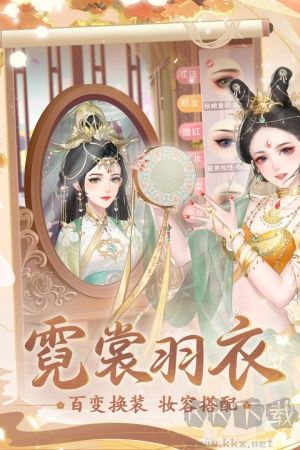 花之舞最新版