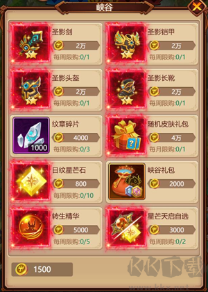 玩法介紹截圖3