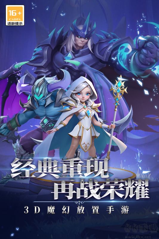 口袋戰爭官方正版