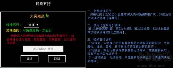 游戲玩法1