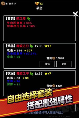 無(wú)盡洪荒修改版