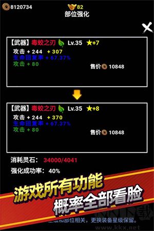 無(wú)盡洪荒修改版