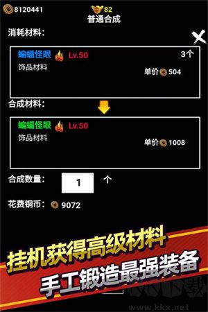 無(wú)盡洪荒修改版