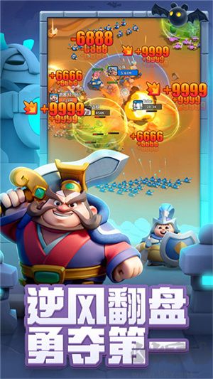 小兵大作戰正版