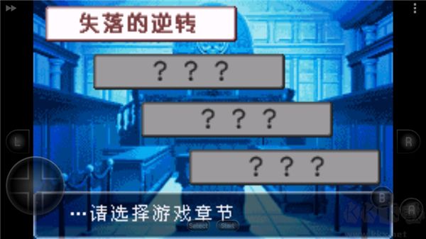 逆轉裁判2中文版