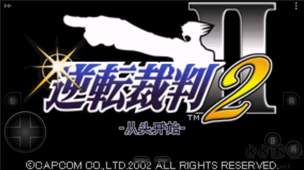 逆轉裁判2中文版