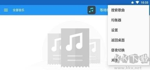Dc音樂(dc player)