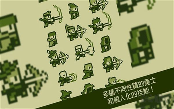 關鍵勇士手機版