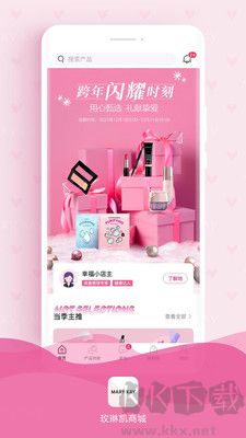 玫琳凱商城官網版