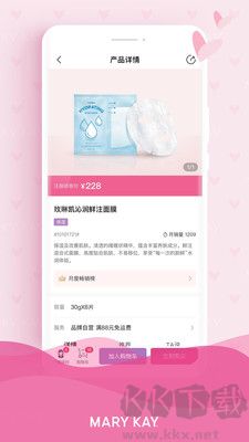 玫琳凱商城官網版