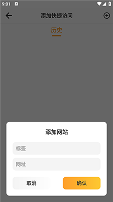 星光瀏覽器app全新版